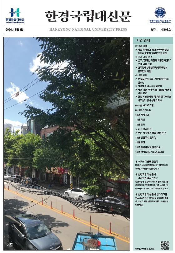 여름