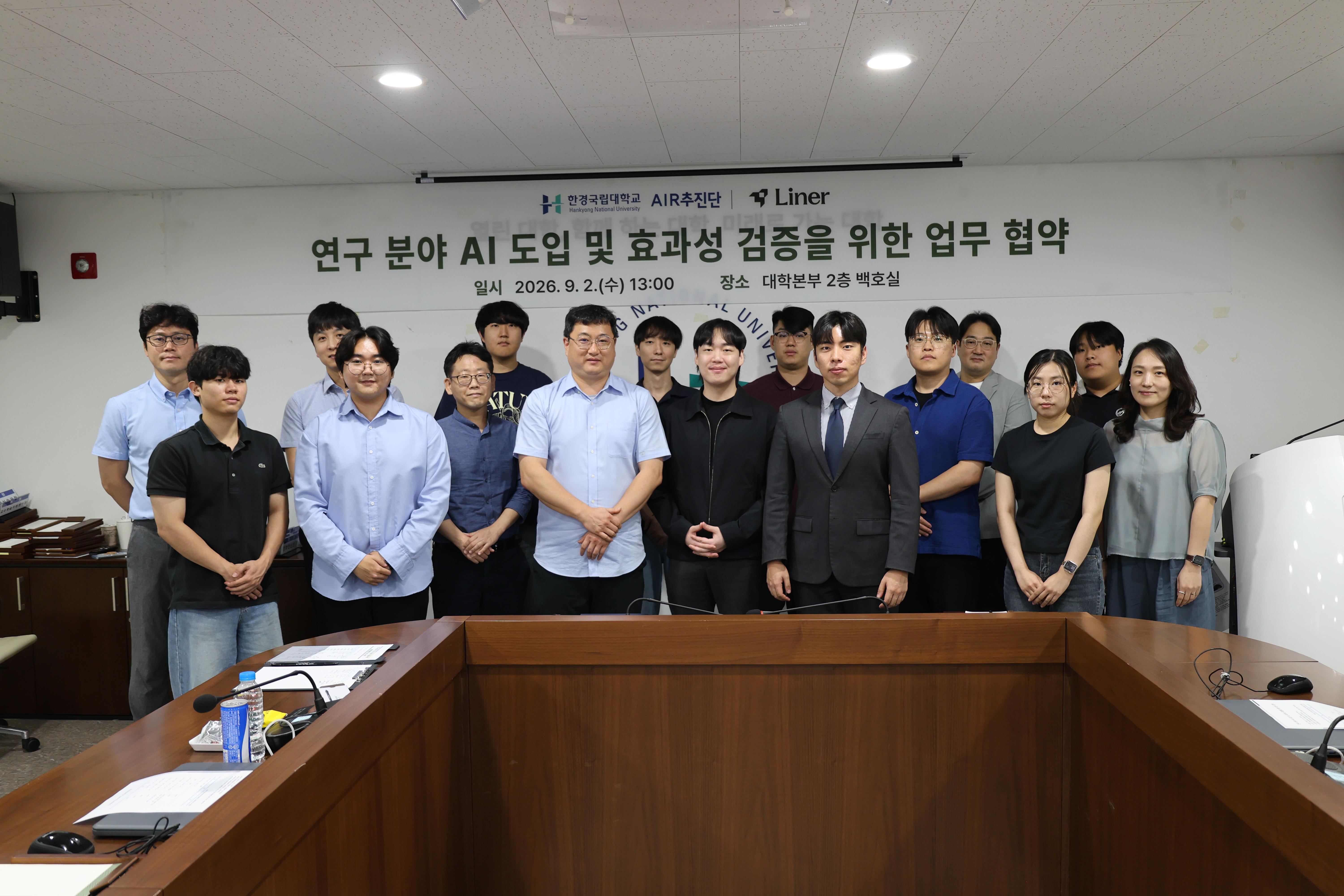 단체