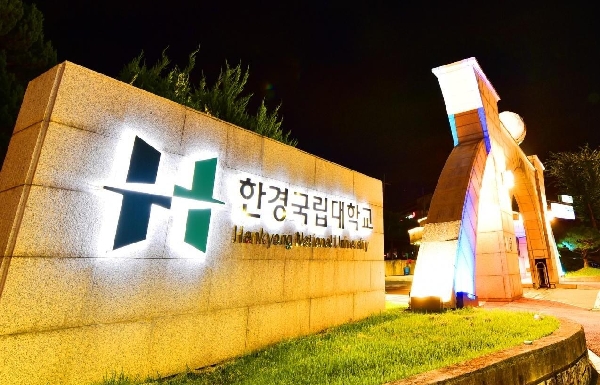 경기도 RISE 사업 최종 선정 대표이미지