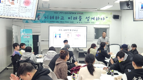 대학일자리플러스센터, AI 기반 ‘진로캠프’ 운영 대표이미지