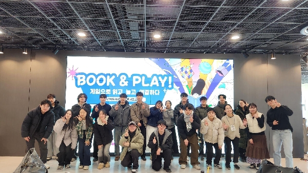 중앙도서관,  대학도서관 연합 독서프로그램’ 성료 대표이미지