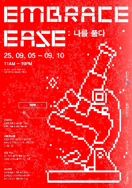 [시각미디어디자인전공]이다연 학생, 국제 디자인 공모전 수상 대표이미지