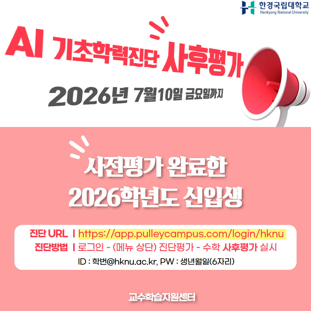 AI 기초