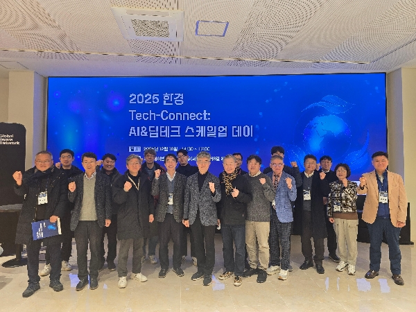 2025 한경 Tech-Connect; AI&딥테크 스케일업 데이 개최 대표이미지