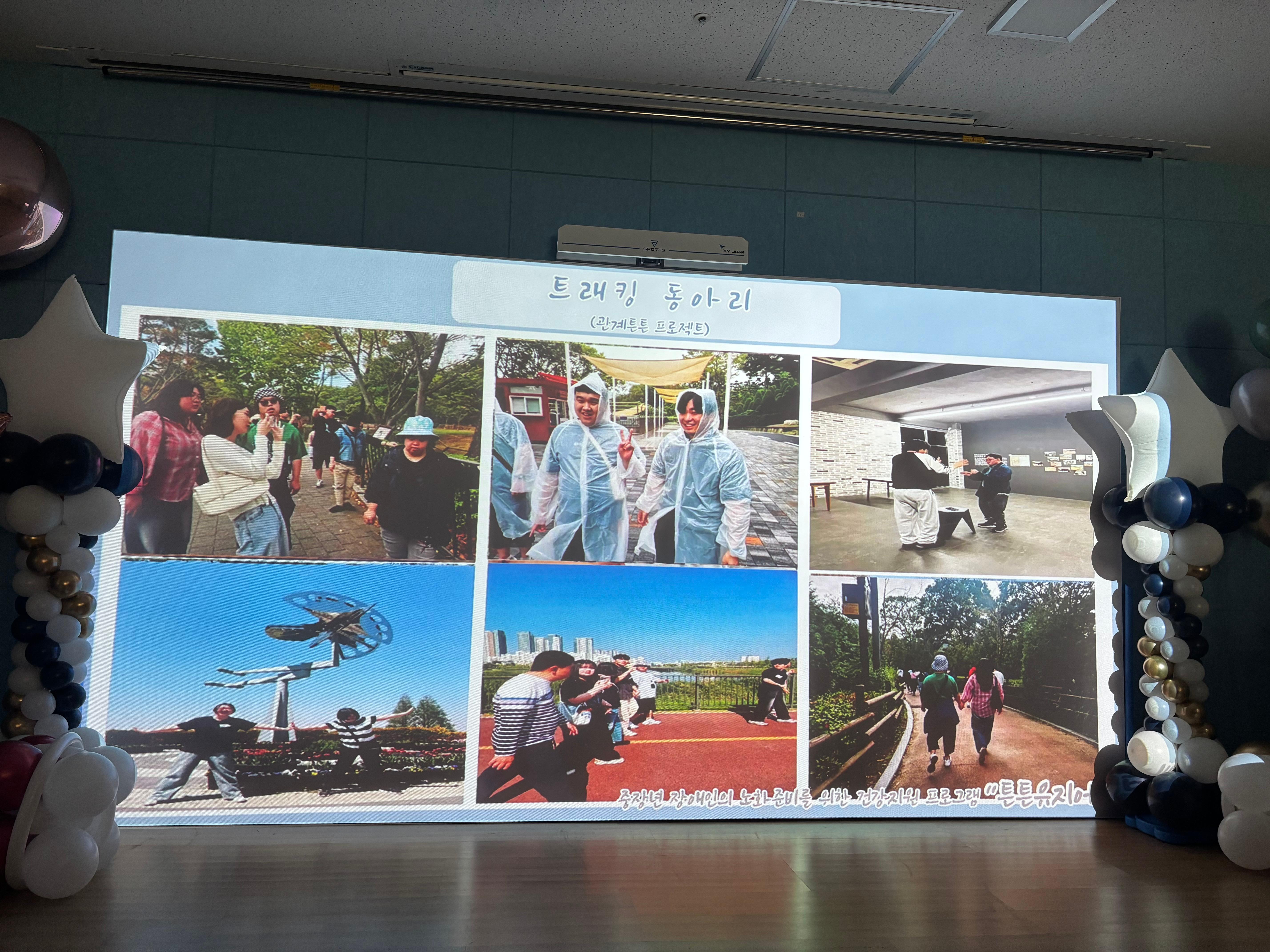 2025 사회복지학과 다함